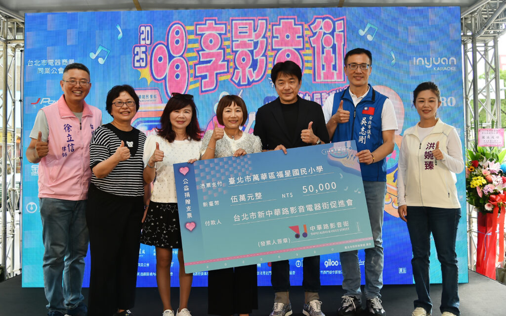 中華路唱享影音街熱鬧登場 歌唱大賽加DIY手作市集一次玩透透 2 LTL 7425 0 0 0 0