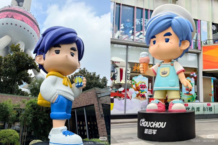 「周同學」活動結合快閃店、主題交通、體育賽事與旅遊節。圖/取自小紅書