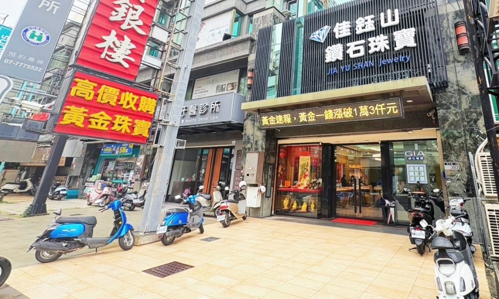 高雄黃金回收買賣銀樓首選「佳鈺山銀樓」!二代傳承年輕化經營,70坪空間打造多元黃金服務 - 臺灣郵報 高雄黃金回收買賣銀樓首選「佳鈺山銀樓」!二代傳承年輕化經營,70坪空間打造多元黃金服務 - 臺灣郵報