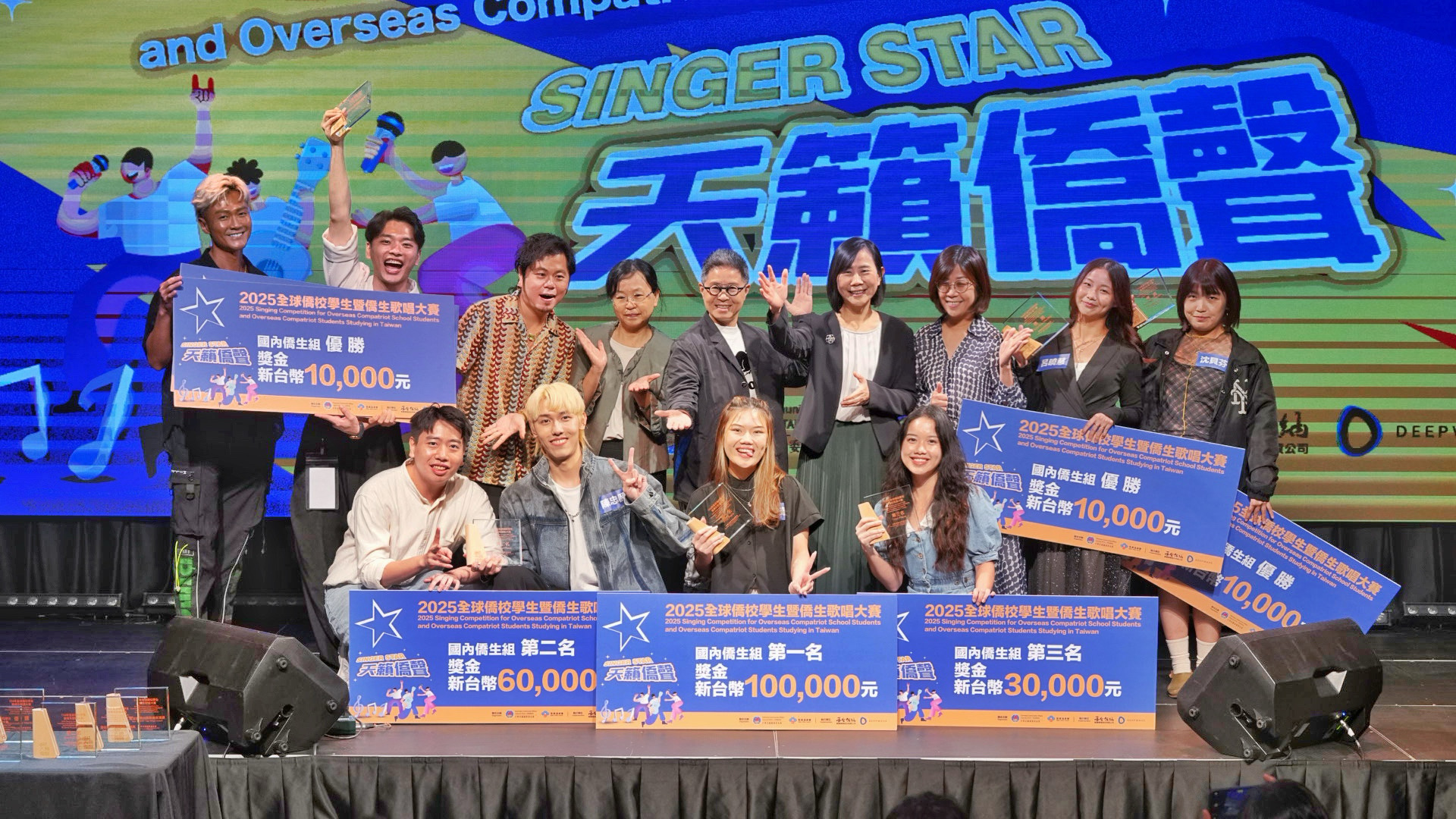 全球僑校學生暨僑生歌唱大賽 總決賽跨國美聲對決熱唱 - 臺灣郵報 全球僑校學生暨僑生歌唱大賽 總決賽跨國美聲對決熱唱 - 臺灣郵報