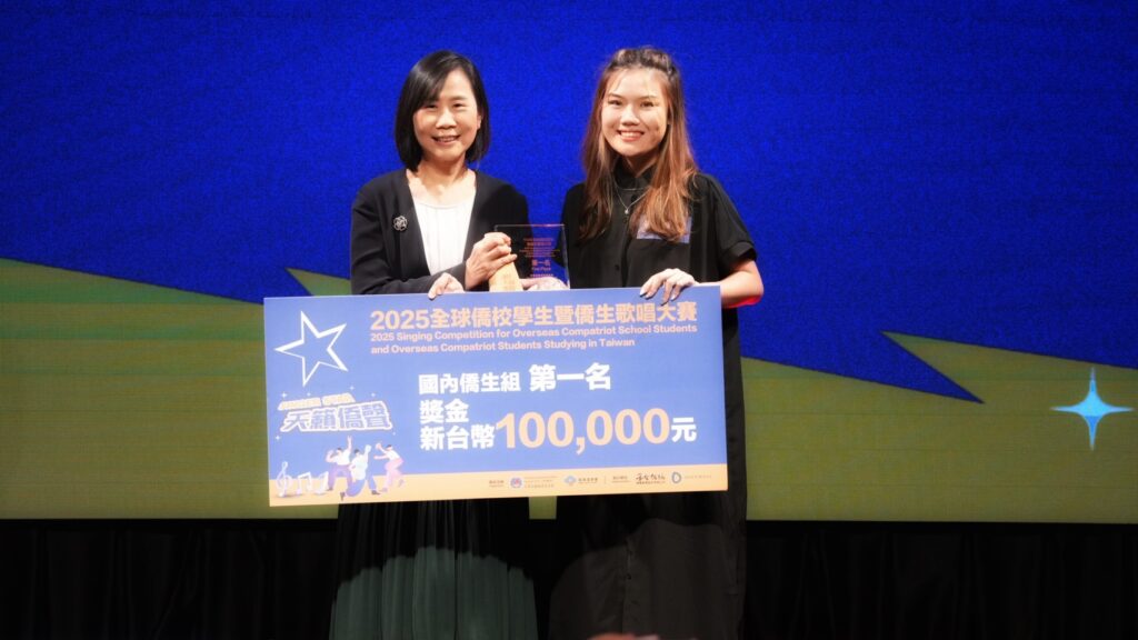 全球僑校學生暨僑生歌唱大賽 總決賽跨國美聲對決熱唱 2 2025%E5%85%A8%E7%90%83%E5%83%91%E6%A0%A1%E5%AD%B8%E7%94%9F%E6%9A%A8%E5%83%91%E6%A0%A1%E6%AD%8C%E5%94%B1%E5%A4%A7%E8%B3%BD %E5%9C%8B%E5%85%A7%E5%83%91%E7%94%9F%E7%B5%84 %E5%86%A0%E8%BB%8D %E8%91%89%E6%81%A9%E7%90%A6