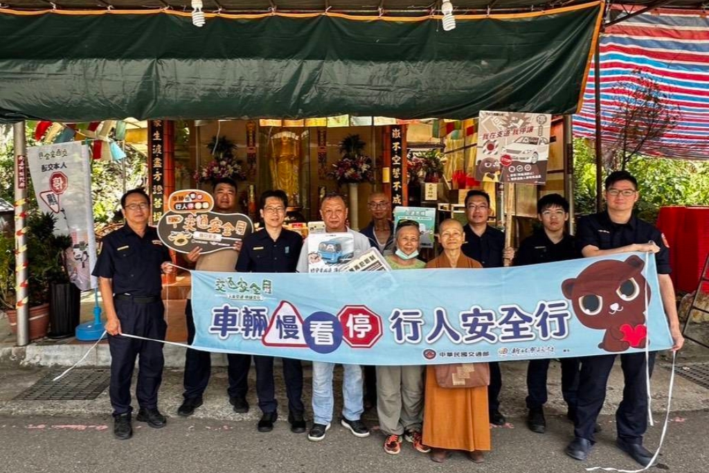 農曆七月吉祥感恩  汐止警推廣平安用路觀念 - 臺灣郵報 農曆七月吉祥感恩  汐止警推廣平安用路觀念 - 臺灣郵報