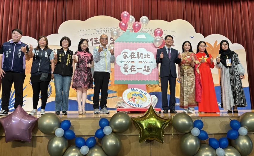 新住民文化交流盛典 新北生活適應輔導班結業多元共融 - 臺灣郵報