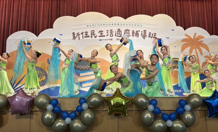新住民文化交流盛典 新北生活適應輔導班結業多元共融 3 《圖說》埔墘國小舞蹈班帶來「泰國傣族律動舞蹈」,象徵新世代從小尊重並欣賞不同文化特色。〈民政局提供〉