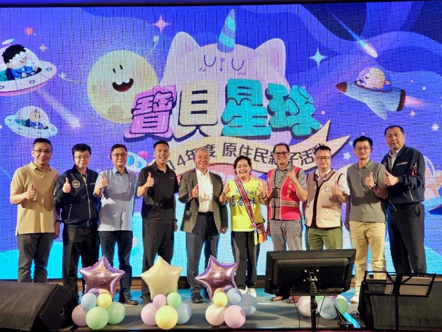 新北警原民親子活動 300餘同仁及眷屬共享溫馨時光 - 臺灣郵報