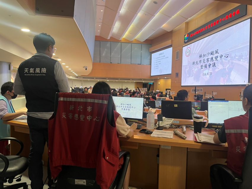 強颱樺加沙發海警 新北防颱整備會議嚴陣以待 3 《圖說》樺加沙颱風整備會議聽取氣象團隊分析評估風雨影響。〈消防局提供〉
