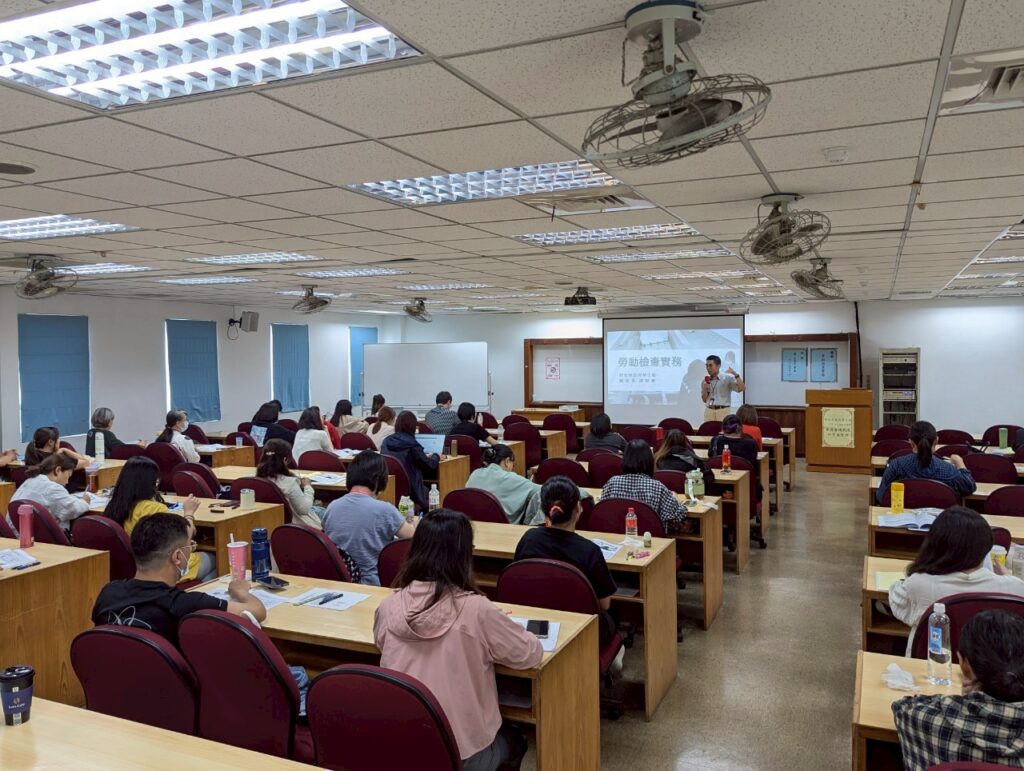 新北勞動教育學院最新免費課程熱烈招生 3 %E9%80%B2%E9%9A%8E%E7%8F%AD%E5%89%87%E5%BE%9E%E5%8B%9E%E6%96%B9%E8%88%87%E8%B3%87%E6%96%B9%E7%9A%84%E4%B8%8D%E5%90%8C%E8%A6%96%E8%A7%92%E6%B7%B1%E5%85%A5%E5%89%96%E6%9E%90