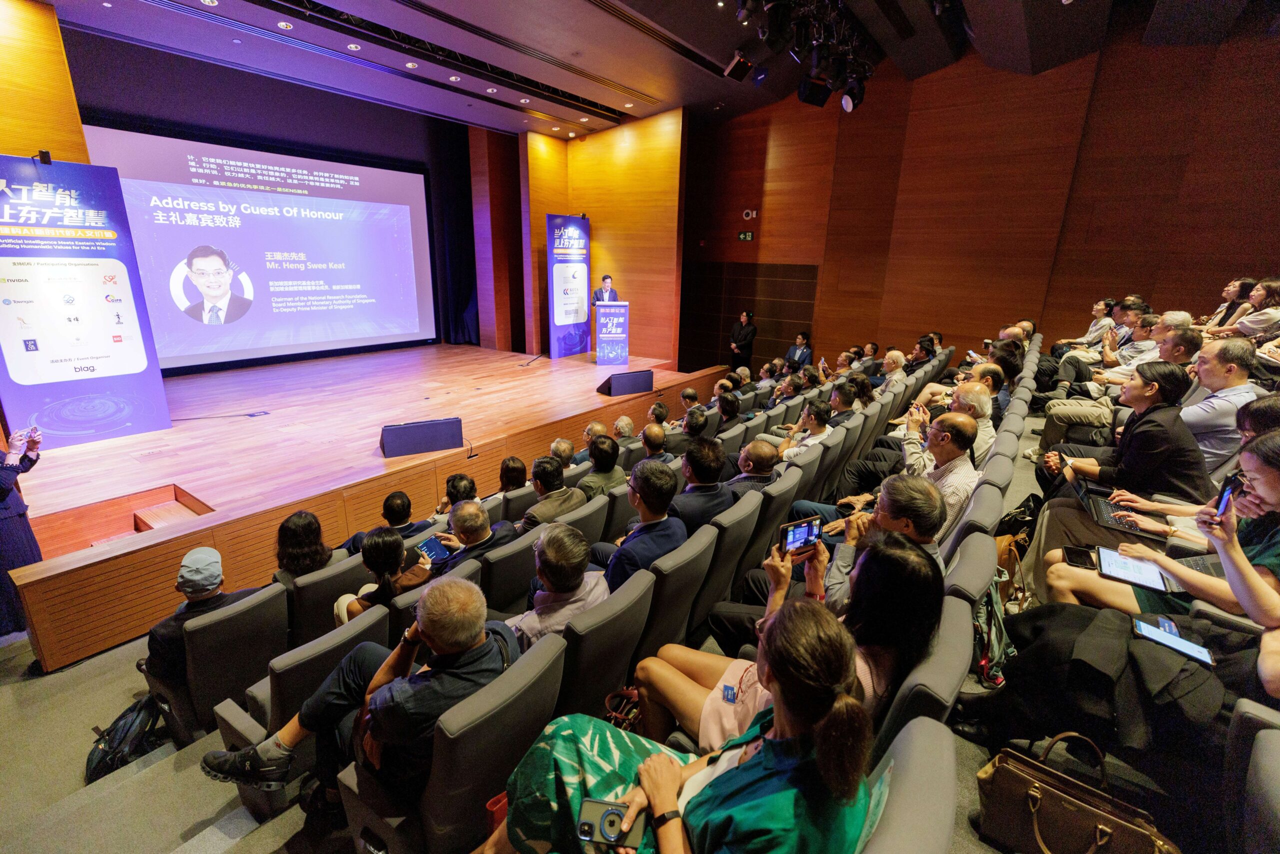 新加坡、台灣、香港三地論壇「當人工智慧遇上東方智慧——如何建構AI 時代的人文價值」18日在新加坡國家美術館登場。圖/記者林怡宣攝