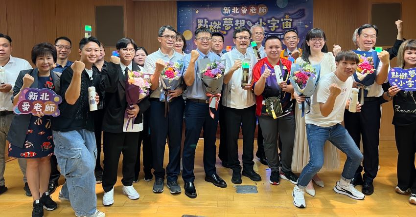 教育力量翻轉孩子人生 新北表揚6位師鐸獎得主 1 《圖說》「新北愛老師 點燃夢想小宇宙」表揚活動暨記者會合影,中為教育局長張明文。〈記者葉柏成攝〉