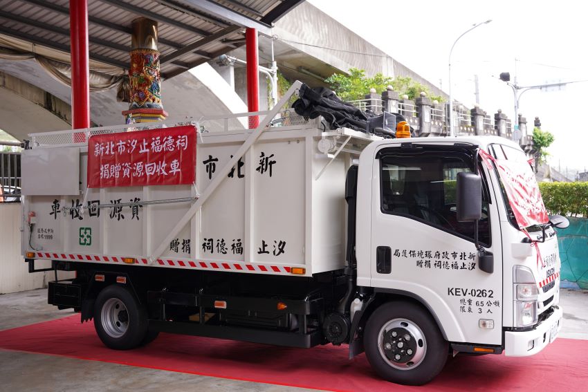 助新北清潔隊守護環境 汐止福德祠捐贈資源回收車 4 《圖說》福德祠捐贈汐止區清潔隊1輛總價值約新臺幣215萬元的6.5噸資源回收車。〈環保局提供〉