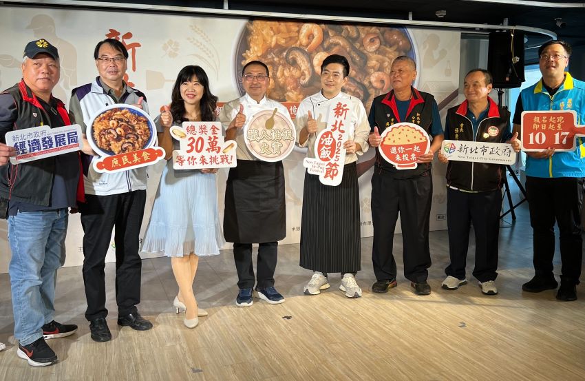 庶民美味城市記憶 首屆「新北油飯節」登場 2 《圖說》新北油飯節記者會合影,經發局長盛筱蓉。〈記者葉柏成攝〉