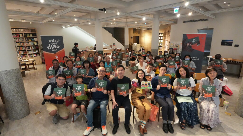 中市客委會《貓頭鳥》新書發表 劇場人分享從繪本到劇本的無限可能 - 臺灣郵報