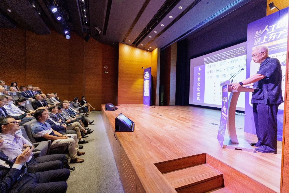 AI數位大同來臨 湯紹成論東方智慧如何重塑AI人文價值 2 圖▲亞太綜合研究院院長 湯紹成發表演說。