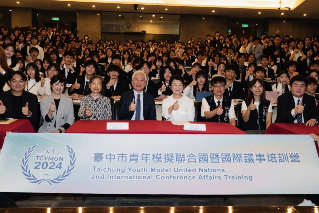 全臺最大青年模聯在東海 2025培訓營邀范琪斐任主講人 - 臺灣郵報