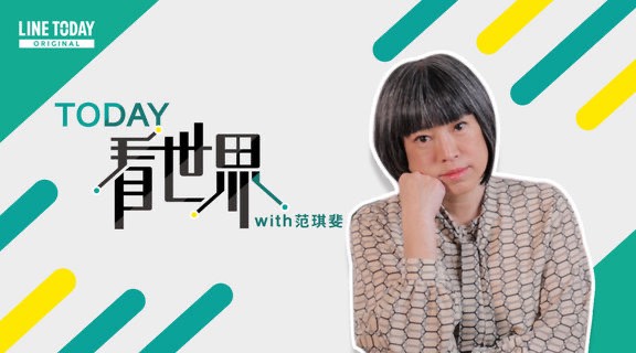 全臺最大青年模聯在東海 2025培訓營邀范琪斐任主講人 3 %E5%9C%96%E8%AA%AA%E4%B8%89%EF%BC%8C%E6%9C%AC%E5%B1%86%E6%B4%BB%E5%8B%95%E9%82%80%E8%AB%8B%E5%88%B0 LINE%E4%B8%8A%E6%9C%80%E5%8F%97%E6%AD%A1%E8%BF%8E%E7%9A%84%E5%9C%8B%E9%9A%9B%E6%96%B0%E8%81%9E%E6%AC%8A%E5%A8%81%E5%AA%92%E9%AB%94%E4%BA%BA%E8%8C%83%E7%90%AA%E6%96%90 %E6%93%94%E4%BB%BB%E4%B8%BB%E8%AC%9B%E4%BA%BA%EF%BC%8C%E6%9C%9F%E6%9C%9B