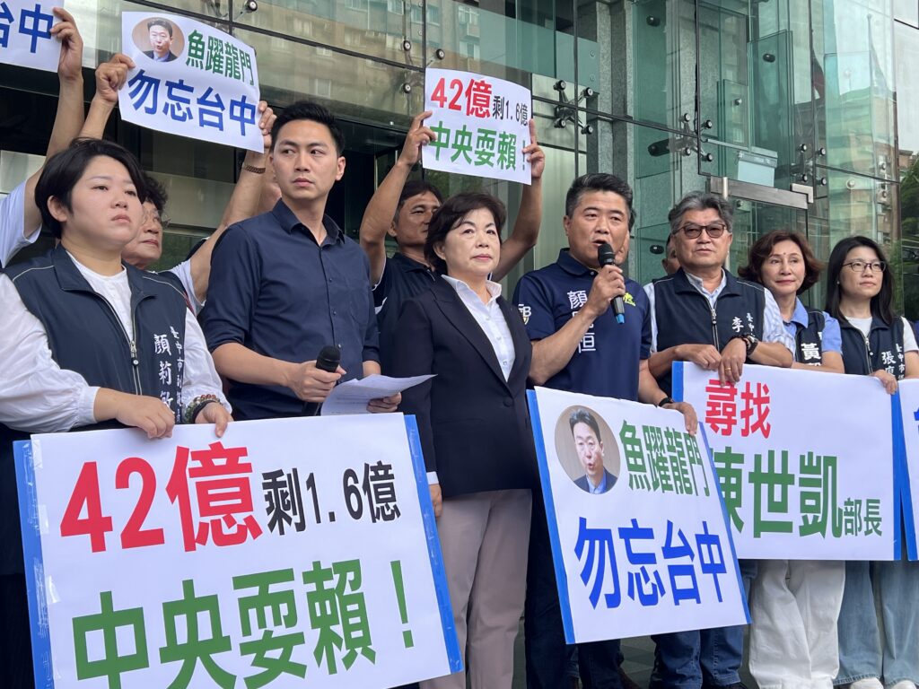 中捷藍線經費遭大砍 台中藍營赴交通部「尋找陳世凱」 2 S 29057041