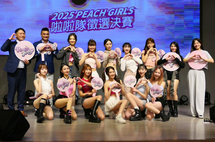 桃氣女孩徵選結果揭曉，11人脫穎而出，打造最甜美的職業排球啦啦隊 韓職現役啦啦隊長朴昭映加盟「桃氣女孩」 - 臺灣郵報