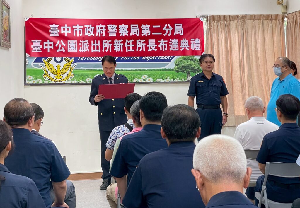 陳延明擔綱公園派出所長 絕對忠於職責不尸位素餐 - 臺灣郵報 陳延明擔綱公園派出所長 絕對忠於職責不尸位素餐 - 臺灣郵報