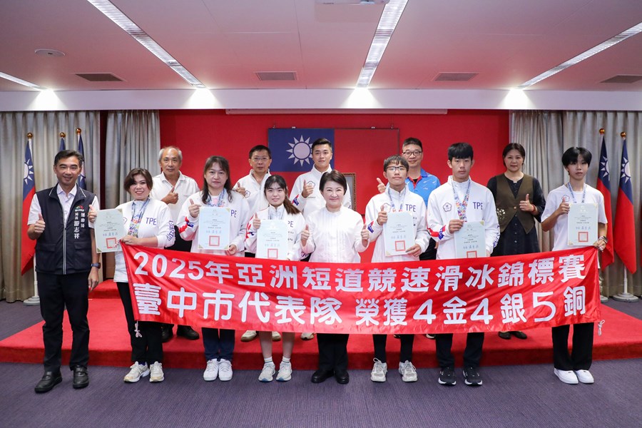 亞洲短道競速滑冰錦標賽奪13面獎牌 盧秀燕表揚台中市六位冰上好手 - 臺灣郵報