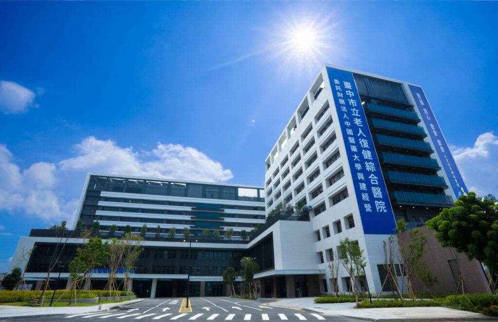 智慧醫療、醫養合一、全齡照護 臺中市立老人復健醫院9/24開始營運 - 臺灣郵報