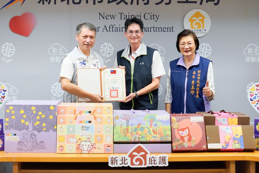 《圖說》新北市勞工局長陳瑞嘉(左1)及社會局長李美珍(右1)頒贈感謝狀予台電北南區營業處長林蒼喬(中)。〈社會局提供〉