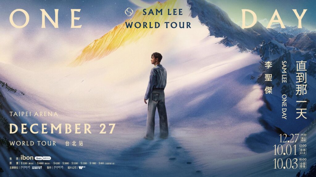 26年奔馳得點 李聖傑首攻小巨蛋　留言區哭喊：等了26年！ - 臺灣郵報