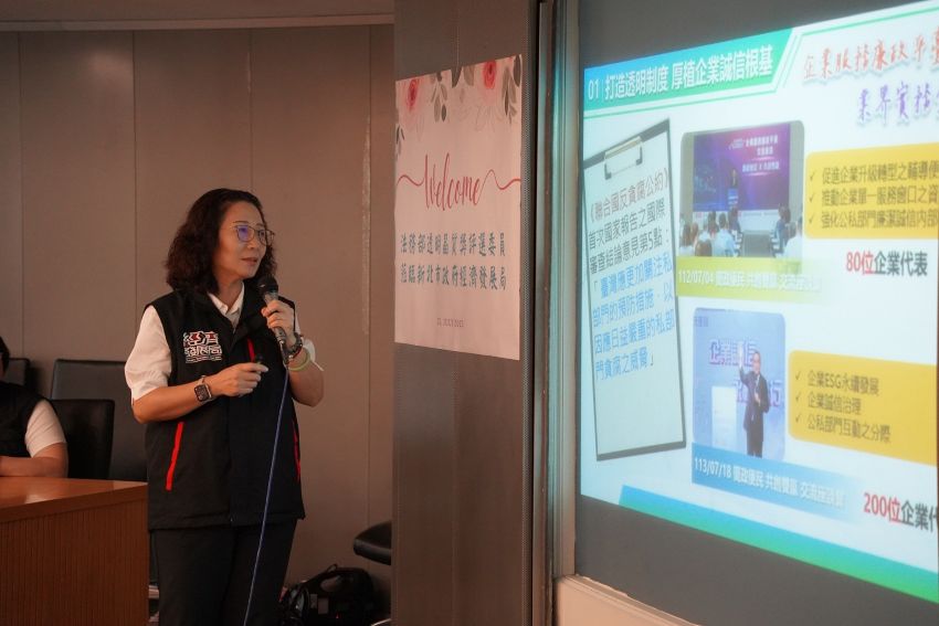《圖說》經發局黃碧玉副局長現場向委員簡報，經發局積極推動公開透明的招商與審查流程，並建立企業服務廉政平臺，讓企業與市民能清楚掌握政策資訊，杜絕不當關說與疑慮。〈經發局提供〉