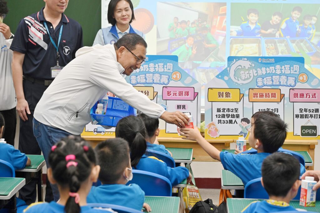 新北市推動「鮮奶幸福週」侯友宜：全年供應讓孩子健康成長 - 臺灣郵報