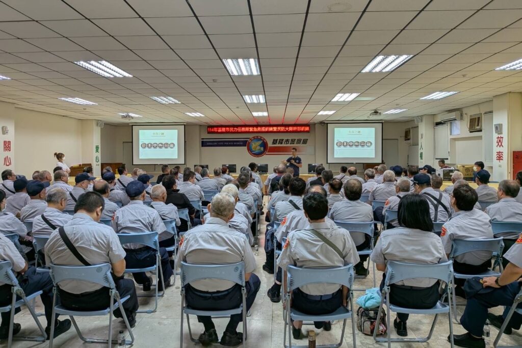 基隆市警察局辦理民防訓練  強化社會韌性  提升災害防救能量 - 臺灣郵報