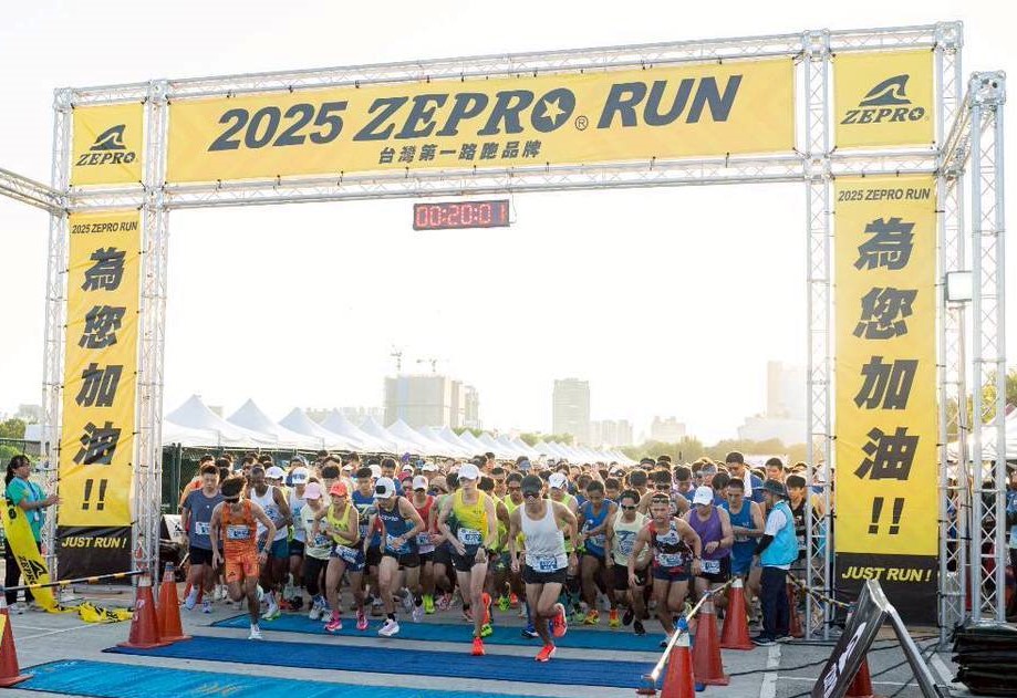 ZEPRO RUN全國半馬引爆台中!8000跑友感受中台優質運動場域 - 臺灣郵報 ZEPRO RUN全國半馬引爆台中!8000跑友感受中台優質運動場域 - 臺灣郵報