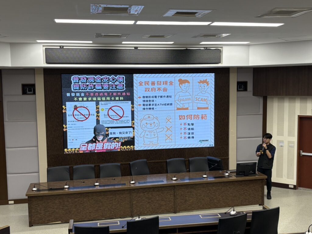 基警結合臺灣海洋大學 推動外籍學生防詐講座 3 1758680046753