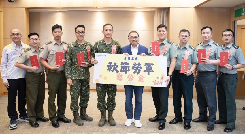 《圖說》侯友宜市長今日於市政會議致贈慰勞金，慰勞中秋佳節仍堅守崗位的國軍。〈民政局提供〉