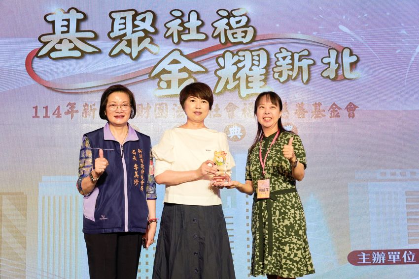 傳善送愛 新北表揚54家績優社福基金會 2 《圖說》新北市副秘書長龔雅雯(中)代表侯友宜市長頒獎表揚鈊象電子社會福利慈善事業基金會。〈社會局提供〉