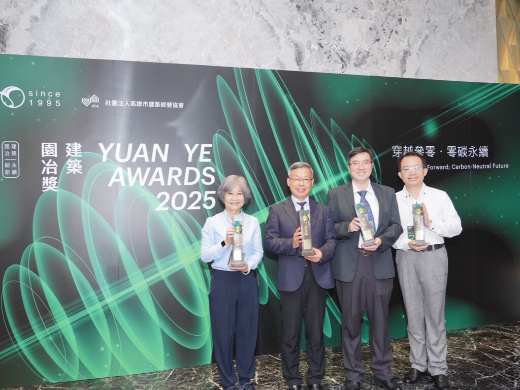 %E8%B7%A8%E5%9F%9F%E5%BB%BA%E8%A8%AD%E5%85%A8%E9%9D%A2%E9%96%8B%E8%8A%B1 %E4%B8%AD%E5%B8%82%E5%BB%BA%E8%A8%AD%E5%B1%80%E7%8D%B22025%E5%BB%BA%E7%AF%89%E5%9C%92%E5%86%B6%E7%8D%8E4%E5%A4%A7%E7%8D%8E%E8%82%AF%E5%AE%9A