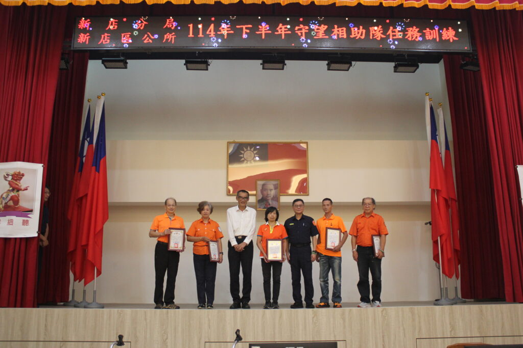 守護治安更有力 新店警辦守望相助講習 1 %E4%B8%80 82