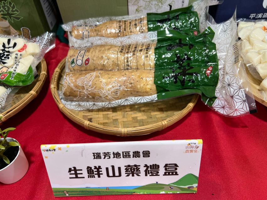 《圖說》生鮮山藥禮盒。〈記者葉柏成攝〉