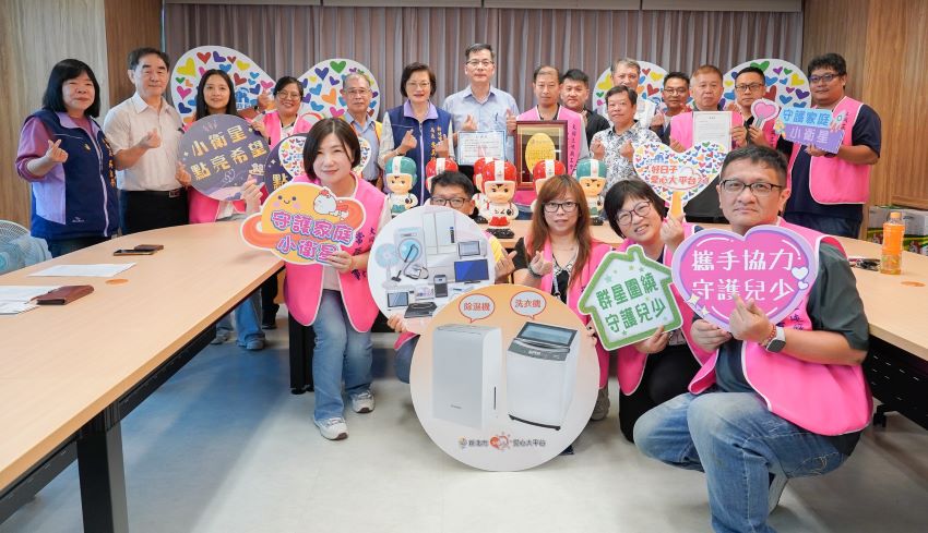 《圖說》大同公司攜手三峽廠工會及關係企業工會，第三年響應「好日子愛心大平台」，捐贈家電設備予送到新北市小衛星課後照顧據點與團體家庭單位。〈社會局提供〉