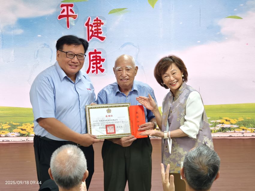 欣泰石油氣秋節送暖     板橋榮家長輩滿滿暖意