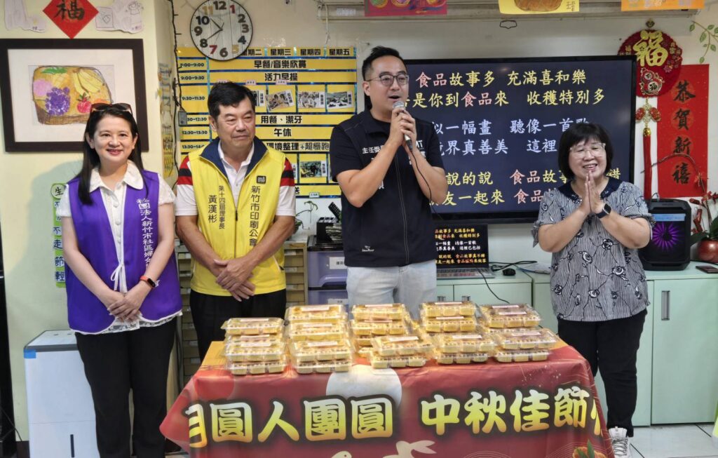 竹市社團秋節關懷送暖 4000顆自製鳳梨酥分送獨老弱勢團體 3 114092522