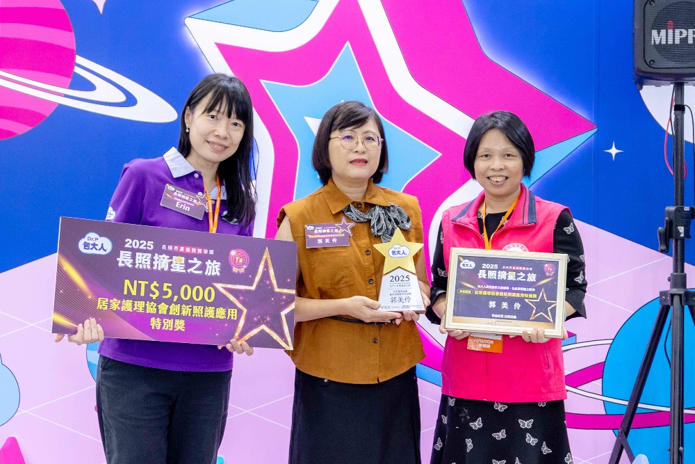 圖▲居家護理協會創新照護應用特別獎：郭美伶。