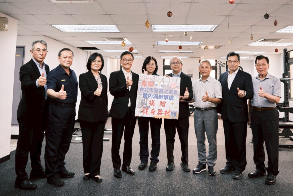 挺內湖警執勤安全  警友會捐贈專業健身器材 