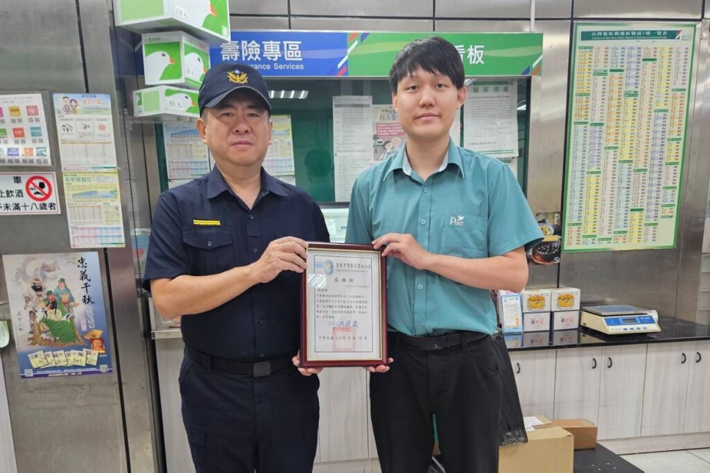 金融機構行員機警阻詐騙  基四警前往致贈獎狀