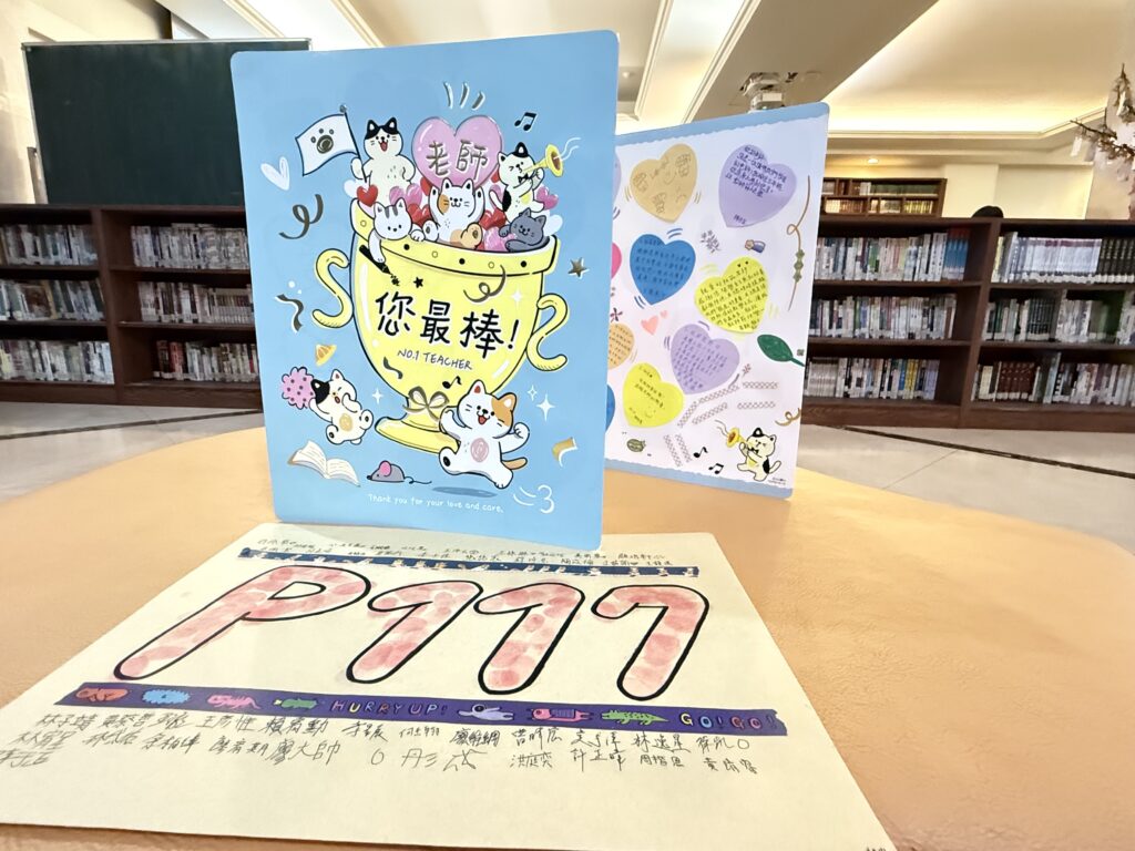 教師節另類祝福頒贈「老師您最棒」獎盃祝「教師節快樂」