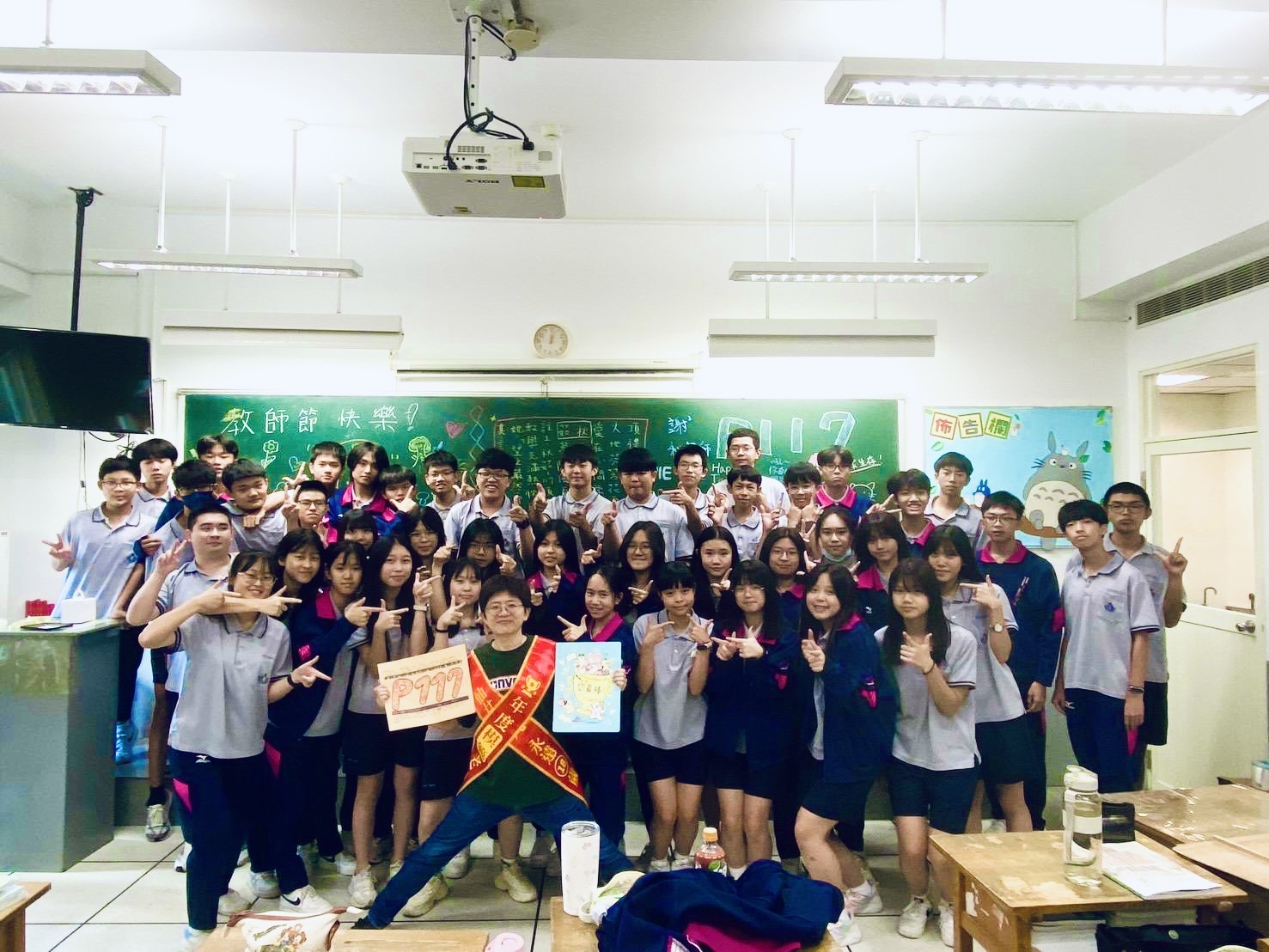 教師節另類祝福頒贈「老師您最棒」獎盃祝「教師節快樂」 4 47D376FA CA35 4252 89C0 DA28348DFD43