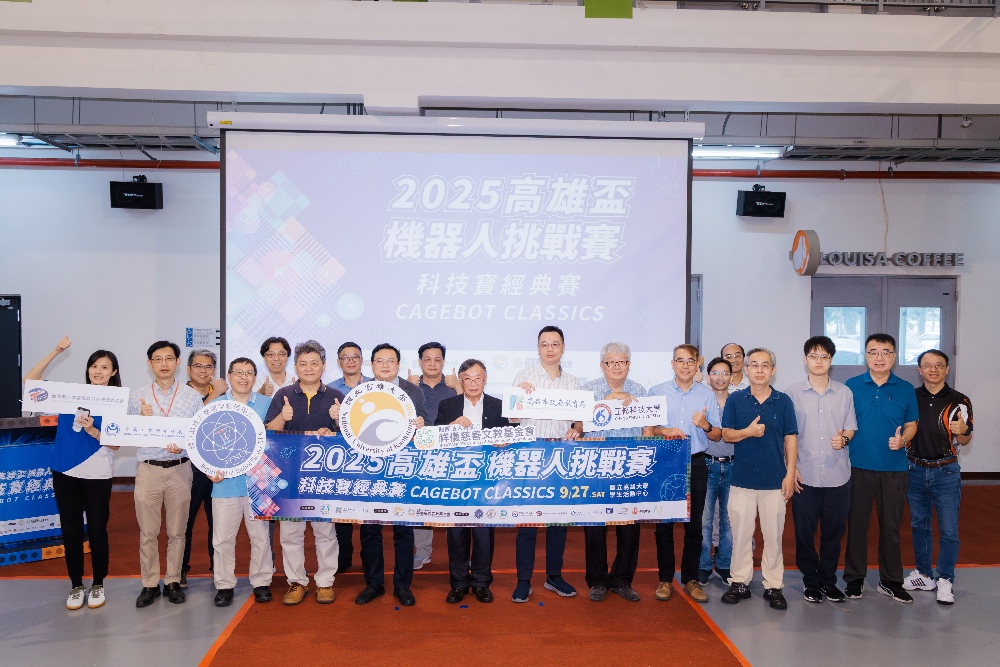 圖▲2025高雄盃機器人挑戰賽開幕匯聚產官學研各界貴賓。(圖/財團法人桃園市祥儀慈善文教基金會提供)