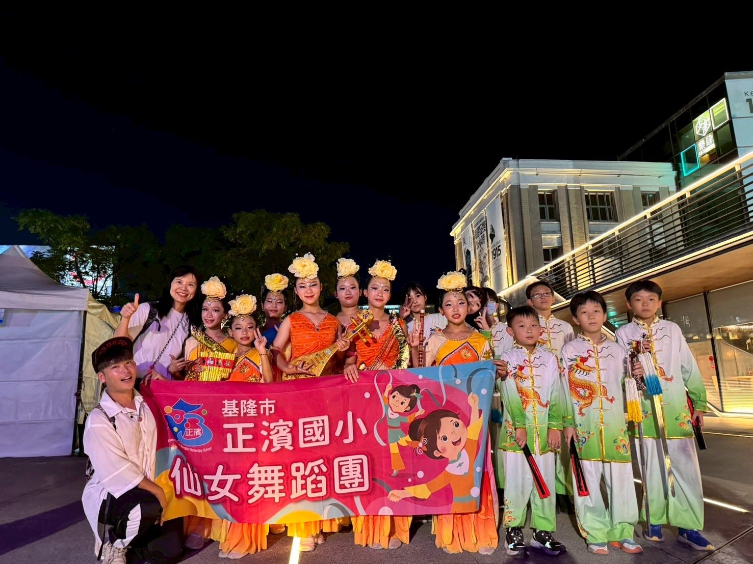 正濱國小「仙女舞蹈團」受邀基隆i臺灣國民體育日活動表演超吸睛 7 554826845 10230766929729340 1790452617515336275 n