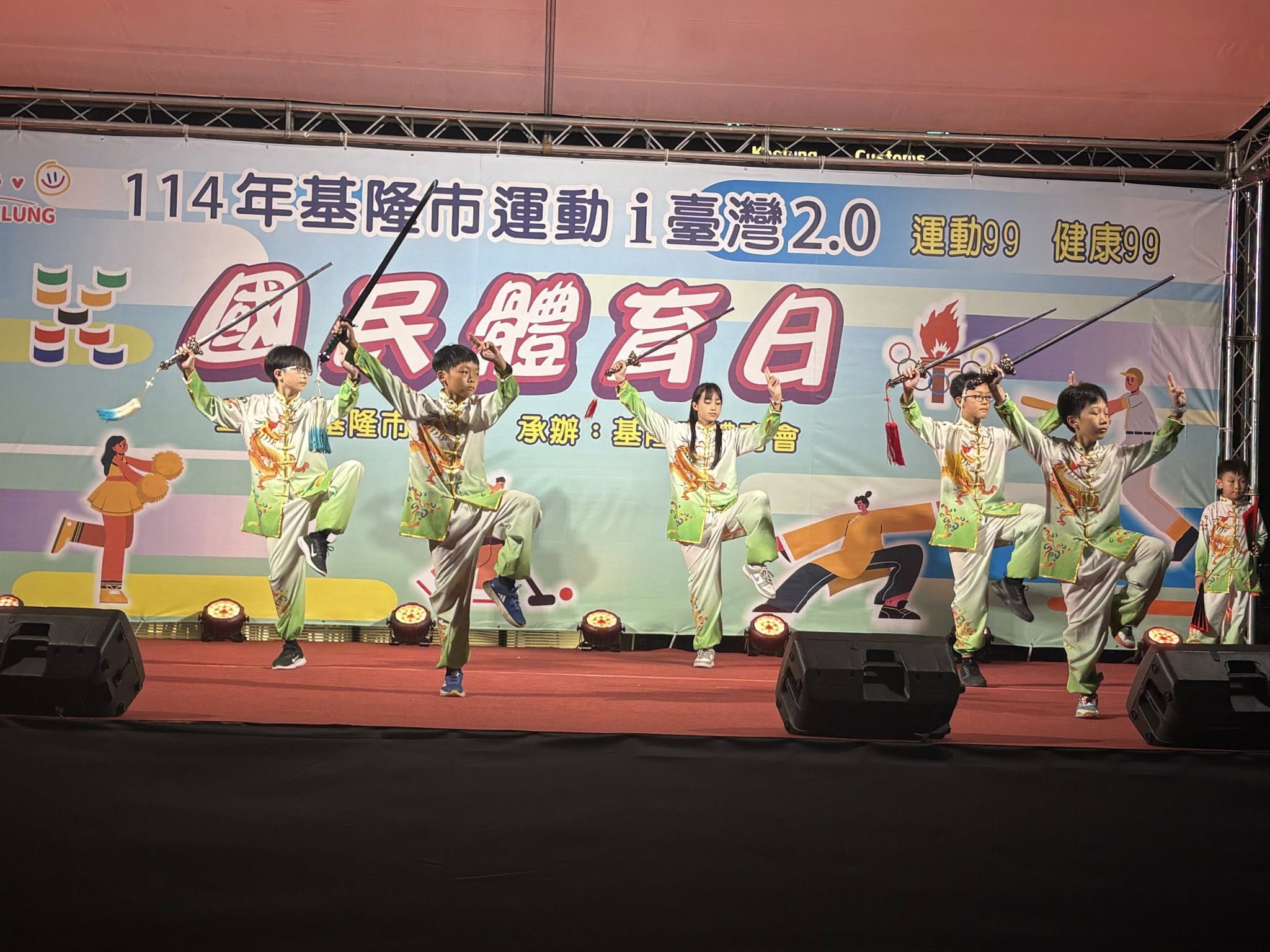 正濱國小「仙女舞蹈團」受邀基隆i臺灣國民體育日活動表演超吸睛 9 555441129 10230766930849368 101262856906103538 n