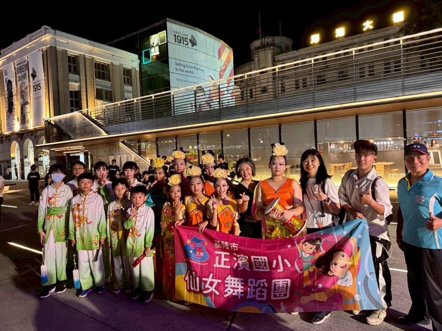 正濱國小「仙女舞蹈團」受邀基隆i臺灣國民體育日活動表演超吸睛 10 554823793 10230766930769366 4385047747541724463 n