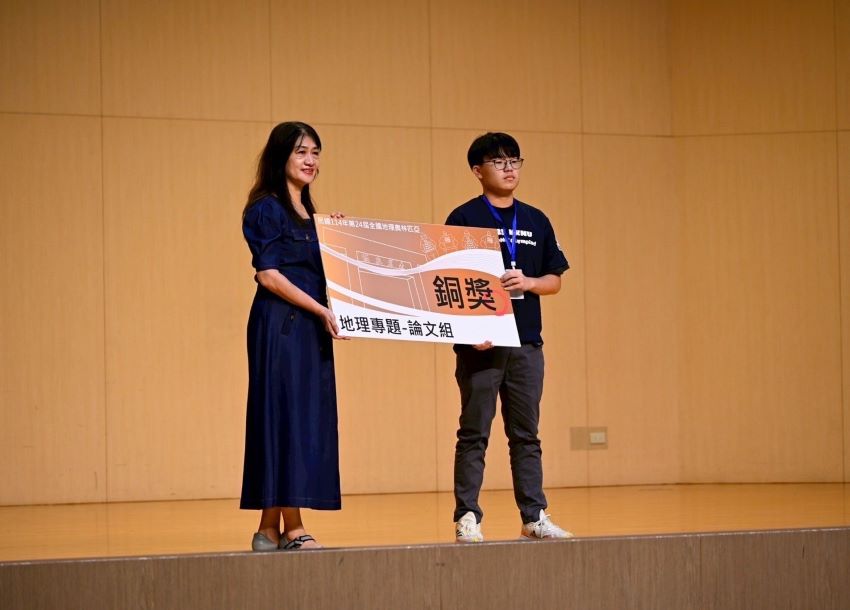 《圖說》專題論文銅牌合影。〈教育局提供〉