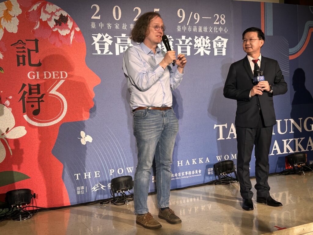 德國漢學權威蘇費翔訪台 參與台中祭孔大典與客家音樂會 1 %E5%BE%B7%E5%9C%8B%E7%89%B9%E9%87%8C%E7%88%BE%E5%A4%A7%E5%AD%B8%E6%BC%A2%E5%AD%B8%E7%B3%BB%E4%B8%BB%E4%BB%BB%E8%98%87%E8%B2%BB%E7%BF%94%E5%8F%83%E5%8A%A0%E5%8F%B0%E4%B8%AD%E5%AE%A2%E5%A7%94%E6%9C%83%E4%B8%BB%E8%BE%A6%E9%9F%B3%E6%A8%82%E6%9C%83